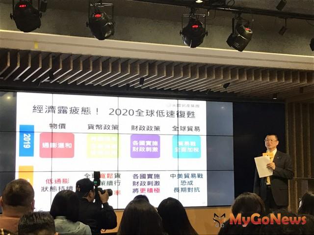 ▲永慶房產集團業務總經理葉凌棋表示：貿易戰、超額供給、房市政策是影響2020年房市的三大變數。