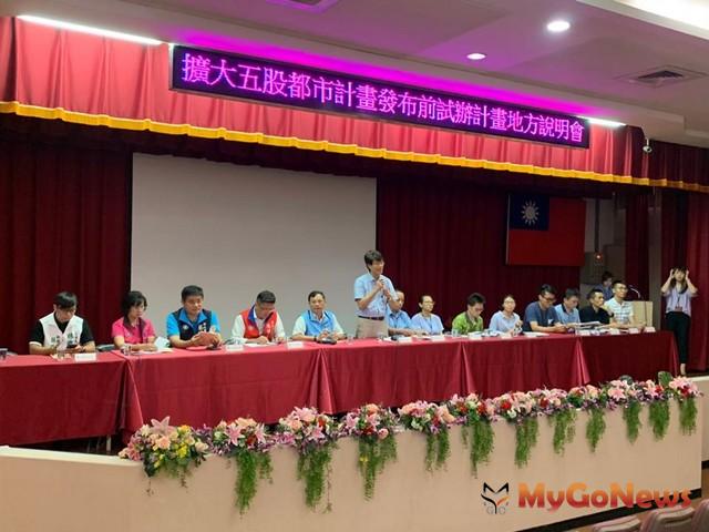 ▲五股垃圾山土地合法使用速申請，公私協力變綠金(圖：新北市政府)