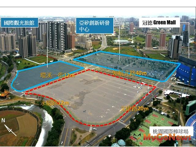 ▲桃園市政府於中壢區南方莊園辦理「桃園會展中心統包工程」評選委員介紹記者會(圖：桃園市政府)