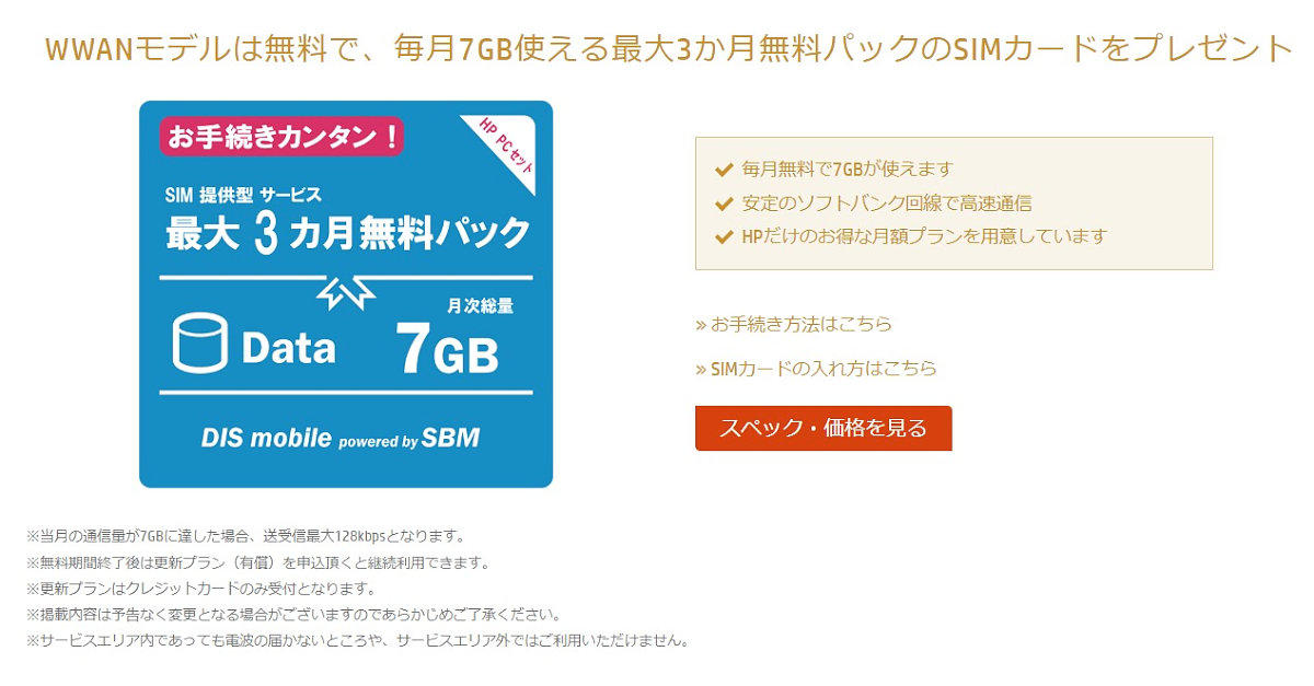 HP Spectre x360 13 2019