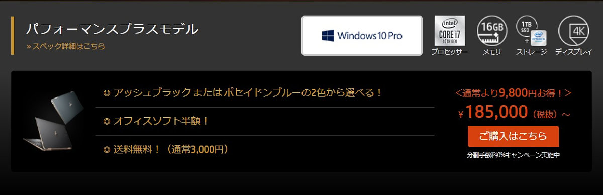 HP Spectre x360 13 2019