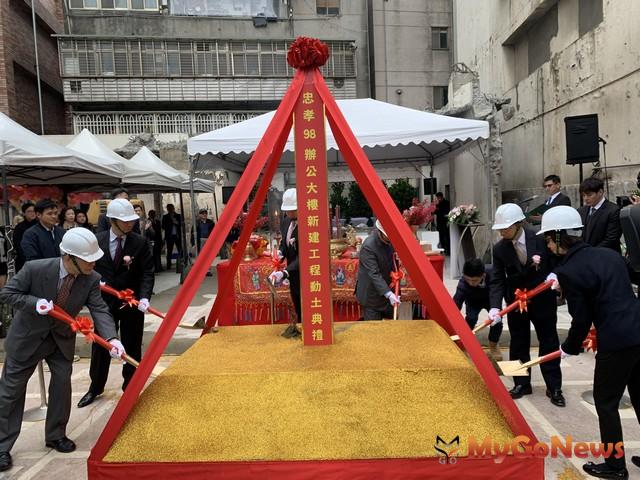 ▲開工動土 「忠孝98」北市新添一座商辦大樓(圖：戴德梁行)