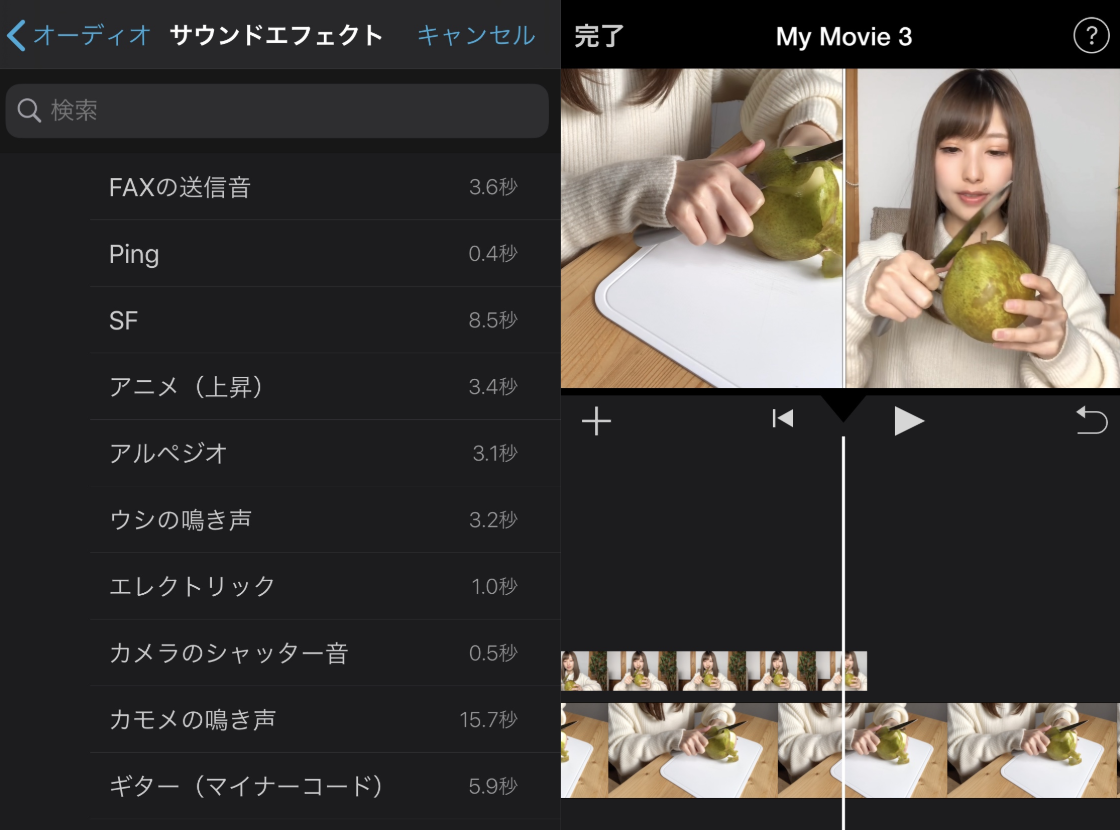 Engadget