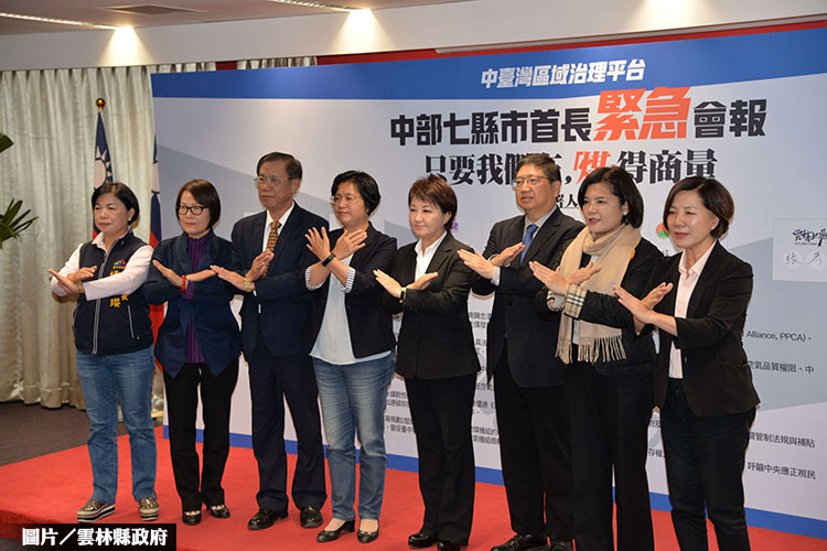 圖片/雲林縣政府提供