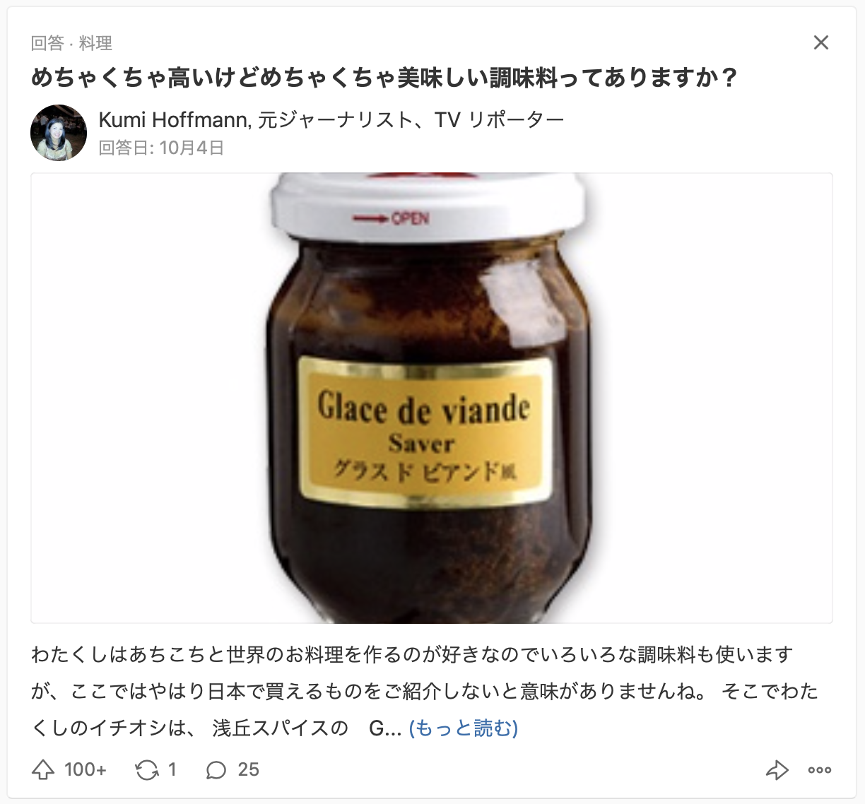 Quora