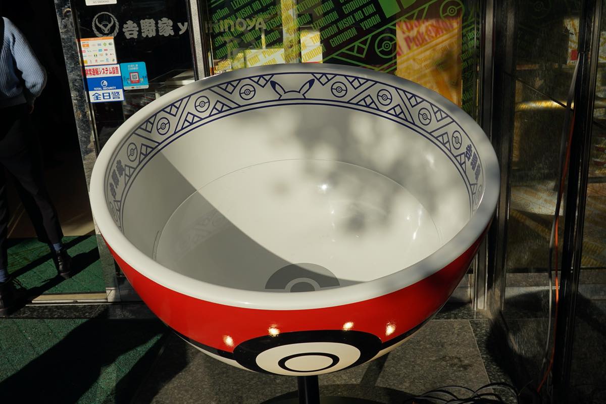 ポケ盛