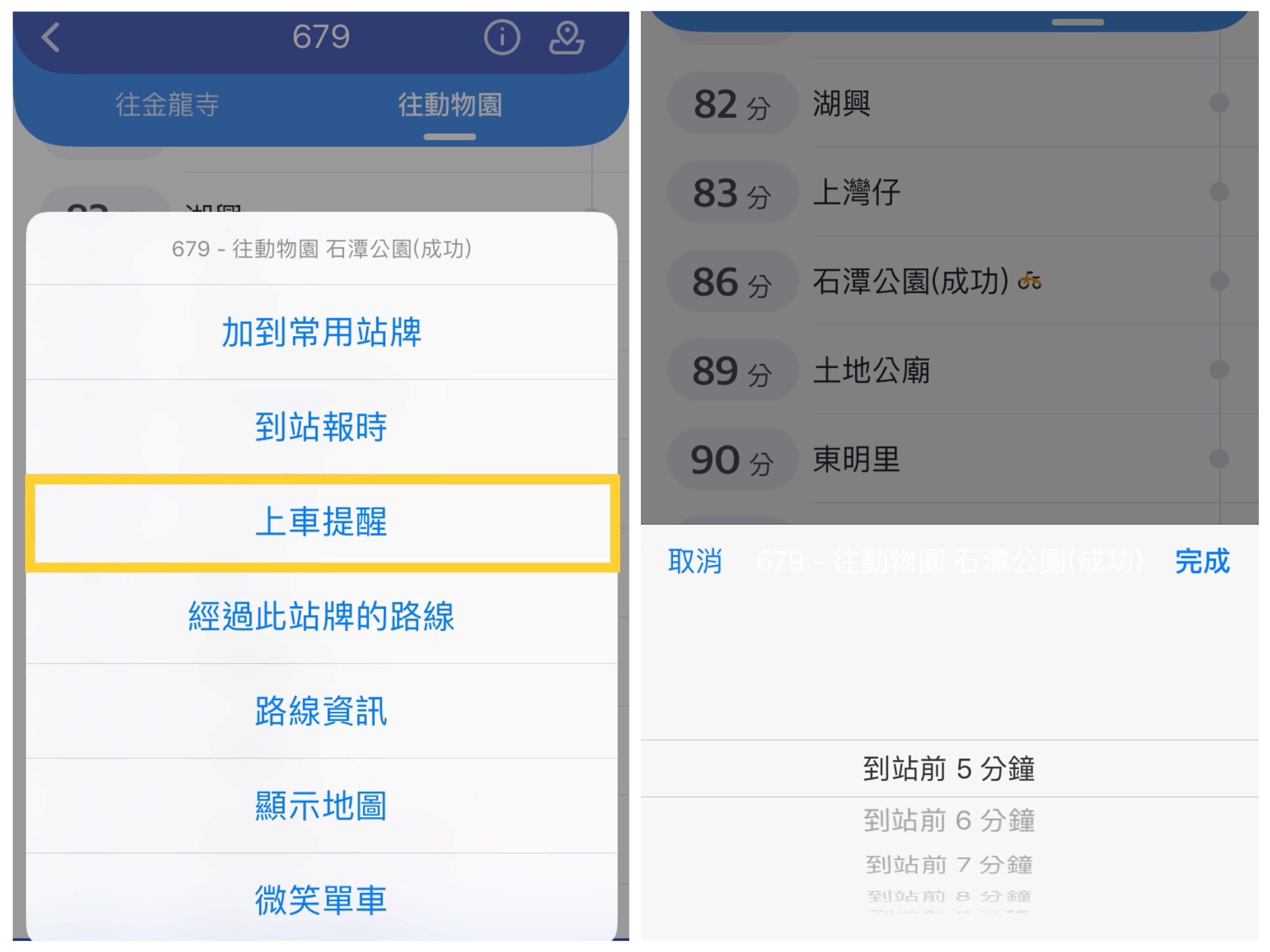 暖冬遊台北自然系景點花海 山林 無敵夜景一網打盡 Yahoo奇摩旅遊