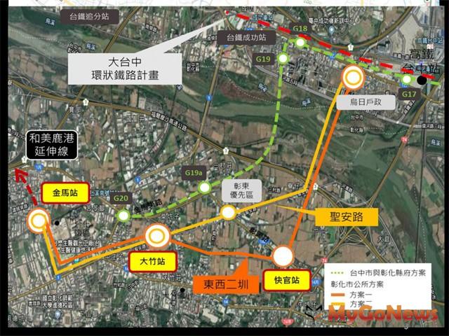 ▲台中捷運烏日文心北屯延伸線審查退件(圖：交通部)