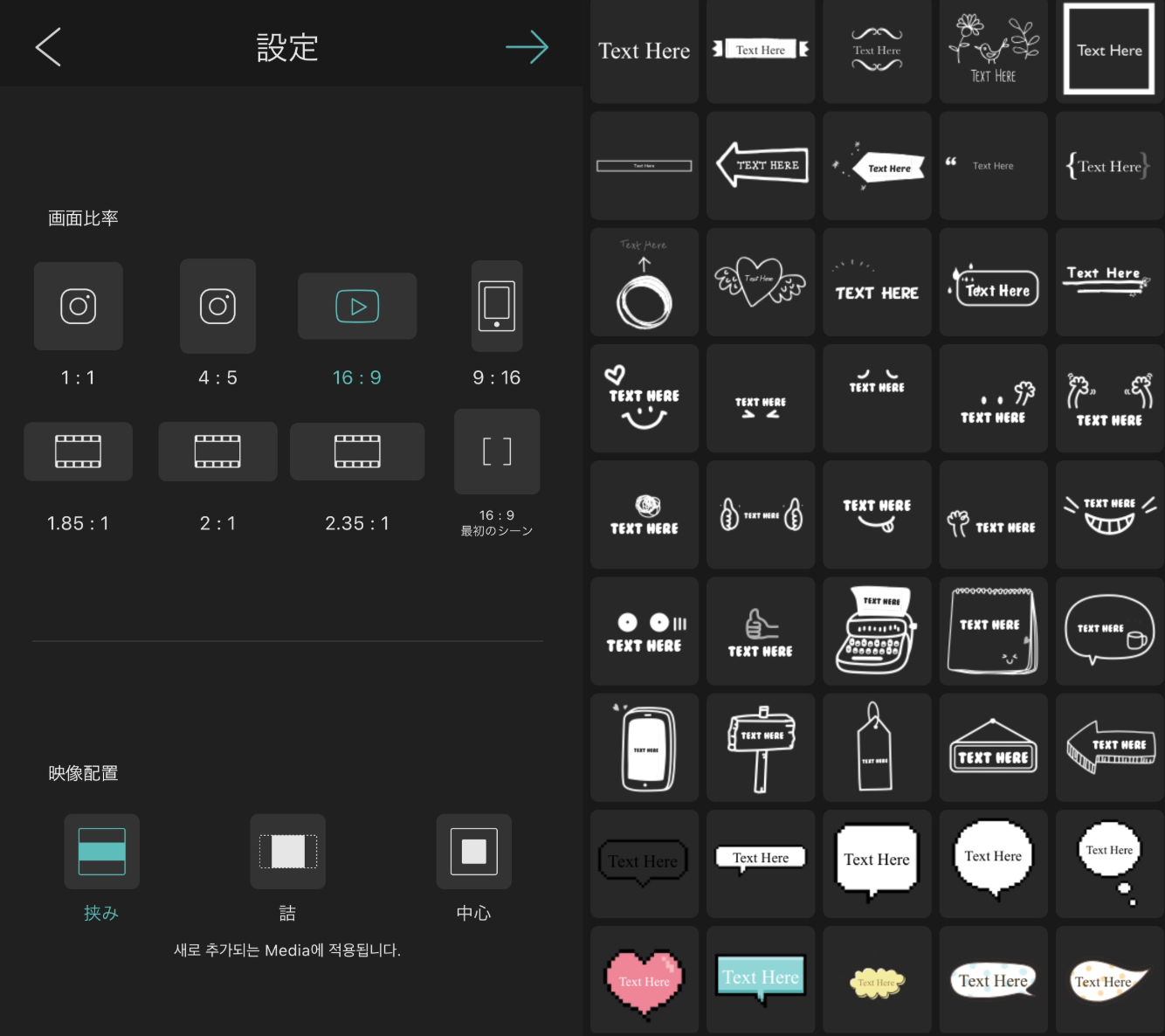 Engadget