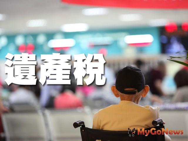 ▲符合一定條件者，繼承人可至全國任一國稅局臨櫃申報遺產稅並取得證明書
