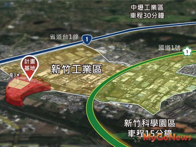 ▲新竹縣鳳山工業區熱烈招商 最後3坵塊快來搶購(圖：新竹縣政府)