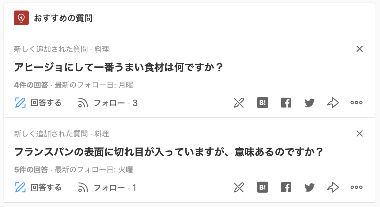 Quora