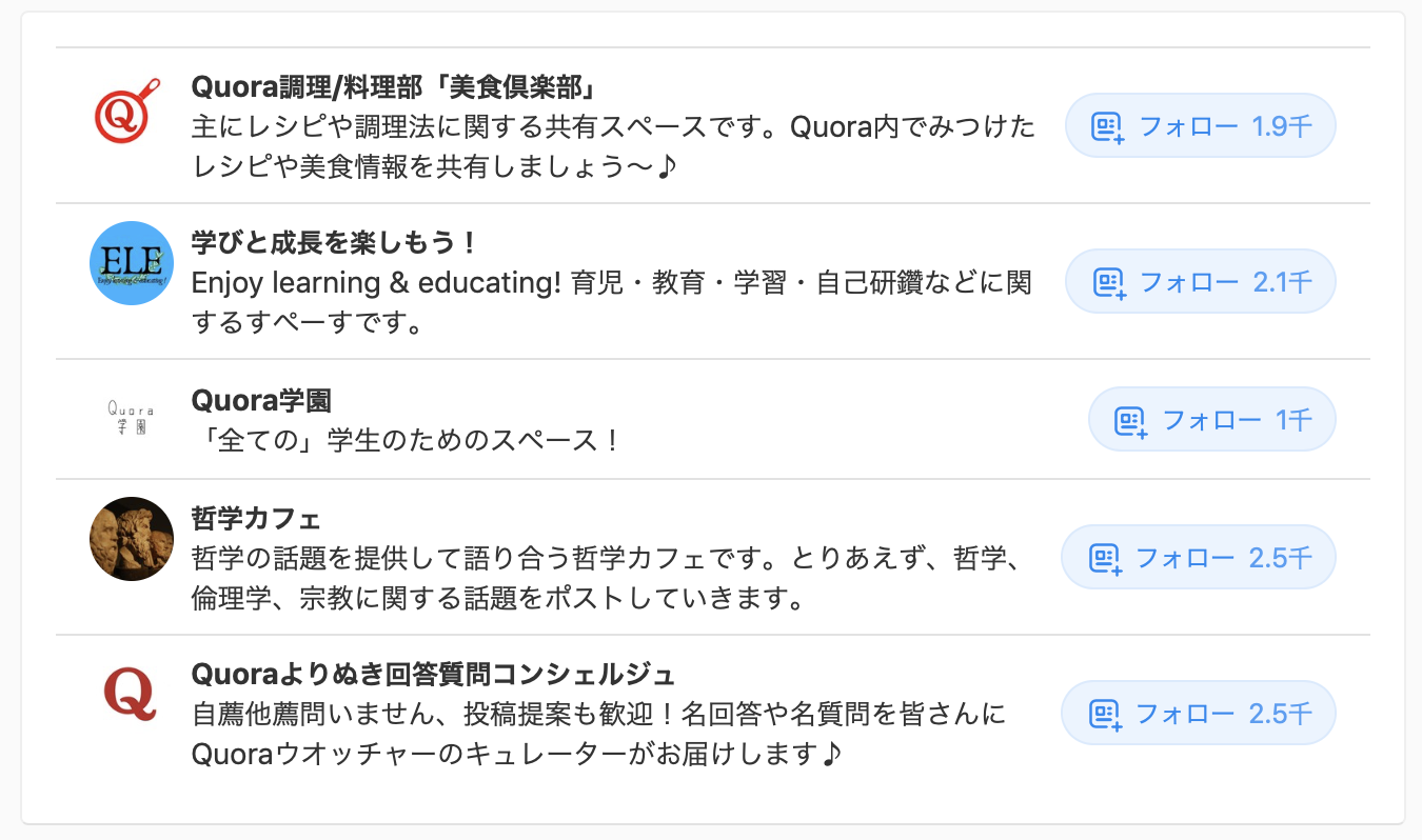 Quora