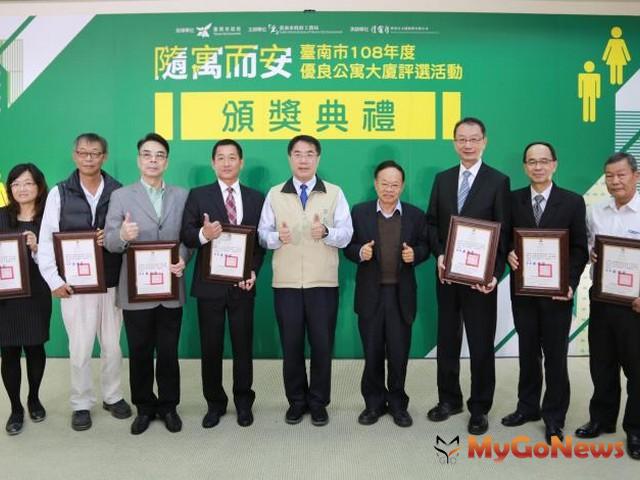 ▲黃偉哲頒獎表揚2019年度優良公寓大廈 期建立台南好居優質環境(圖：台南市政府)