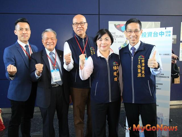 ▲中市招商大會登場 預估帶動750億元投資(圖：台中市政府)