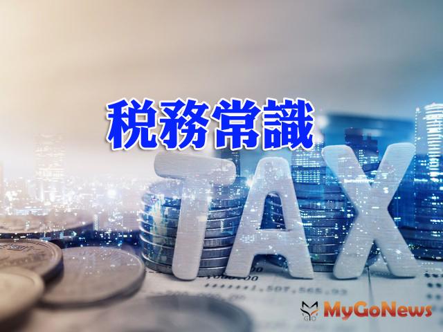▲營利事業之佣金支出須有居間仲介事實證明，始得認列
