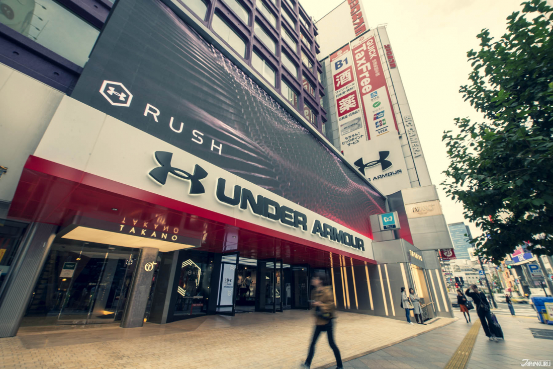 under armor brand house