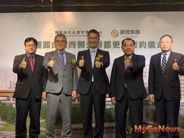 ▲麗寶圓山捷運西側開發案簽約儀式合照，左起依序為營建署長吳欣修、國家住都中心代理董事長花敬群、內政部長徐國勇、麗寶集團董事長吳寶田、台銀董事長呂桔誠