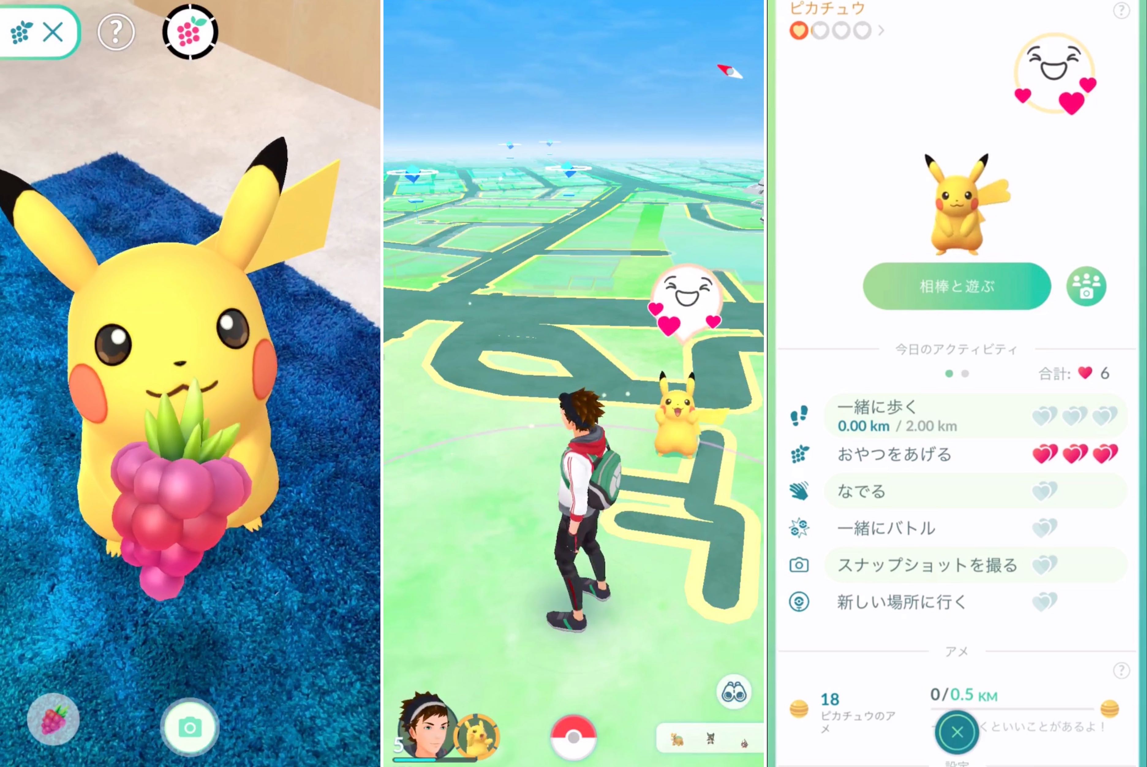 ポケモンgo 相棒と冒険 発表 絆を深めてcpブーストやボールアシスト