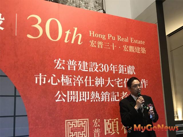 ▲宏普建設副總經理游武龍說明，宏普建設30年鉅獻，市心極淬仕紳大宅，「宏普頤和」公開即熱銷，殷實企業主指名珍藏