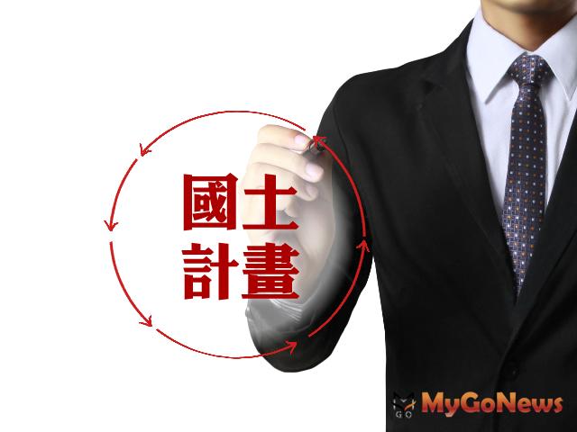 ▲國土計畫政策快速入門指南：全國國土計畫摘要本