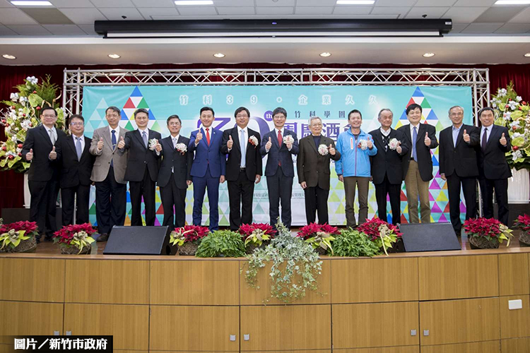 圖片/新竹市政府提供