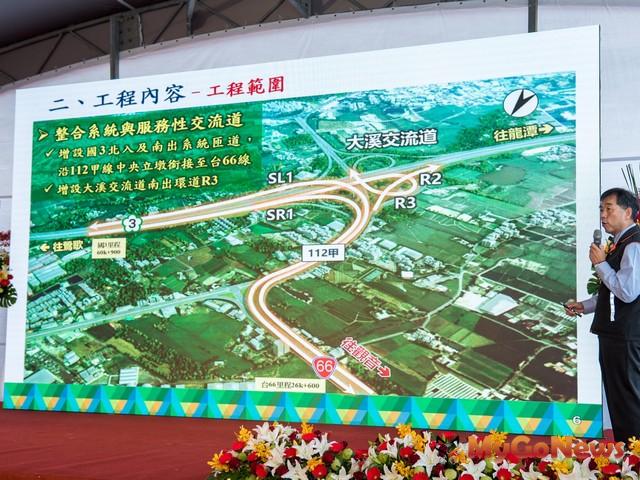 ▲國道3號銜接台66線增設系統交流道動工(圖：桃園市政府)