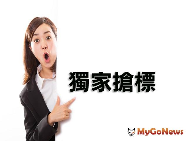 ▲地上權標案持續發威，元大人壽以53.3億、溢價近3成取得松江南京案