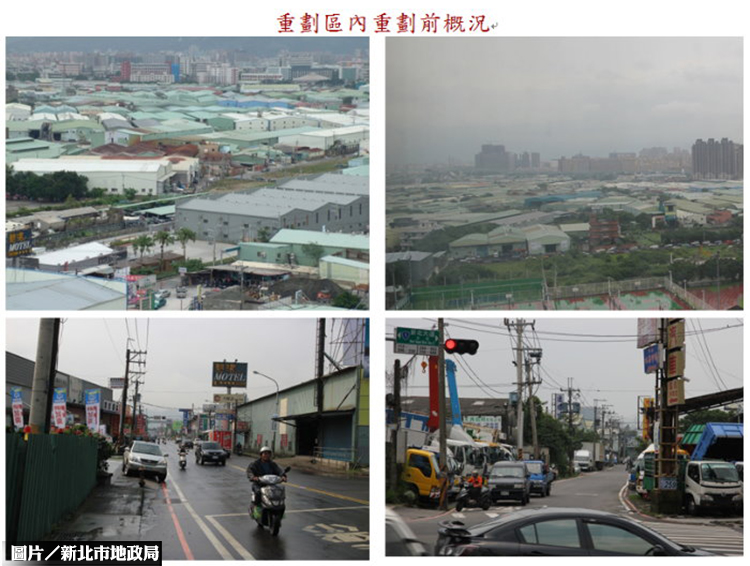 圖片/新北市地政局提供