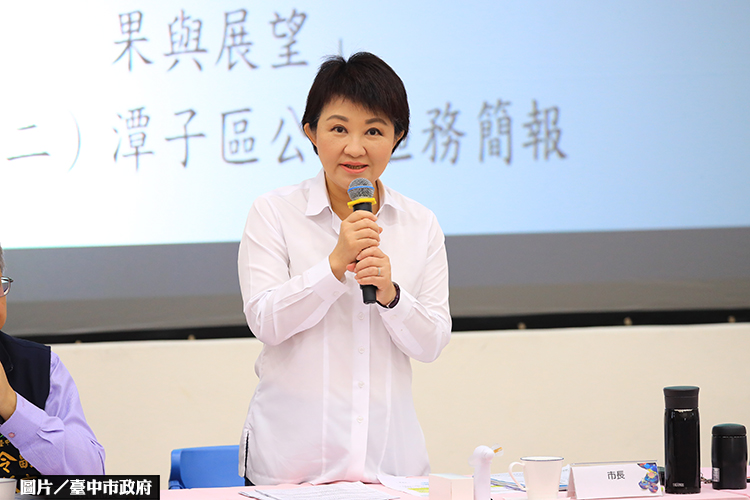 圖片/台中市政府提供