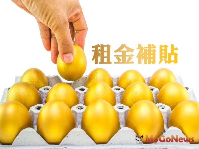 ▲2020年度「台北市低收入戶承租住宅租金補貼」即日起受理申請