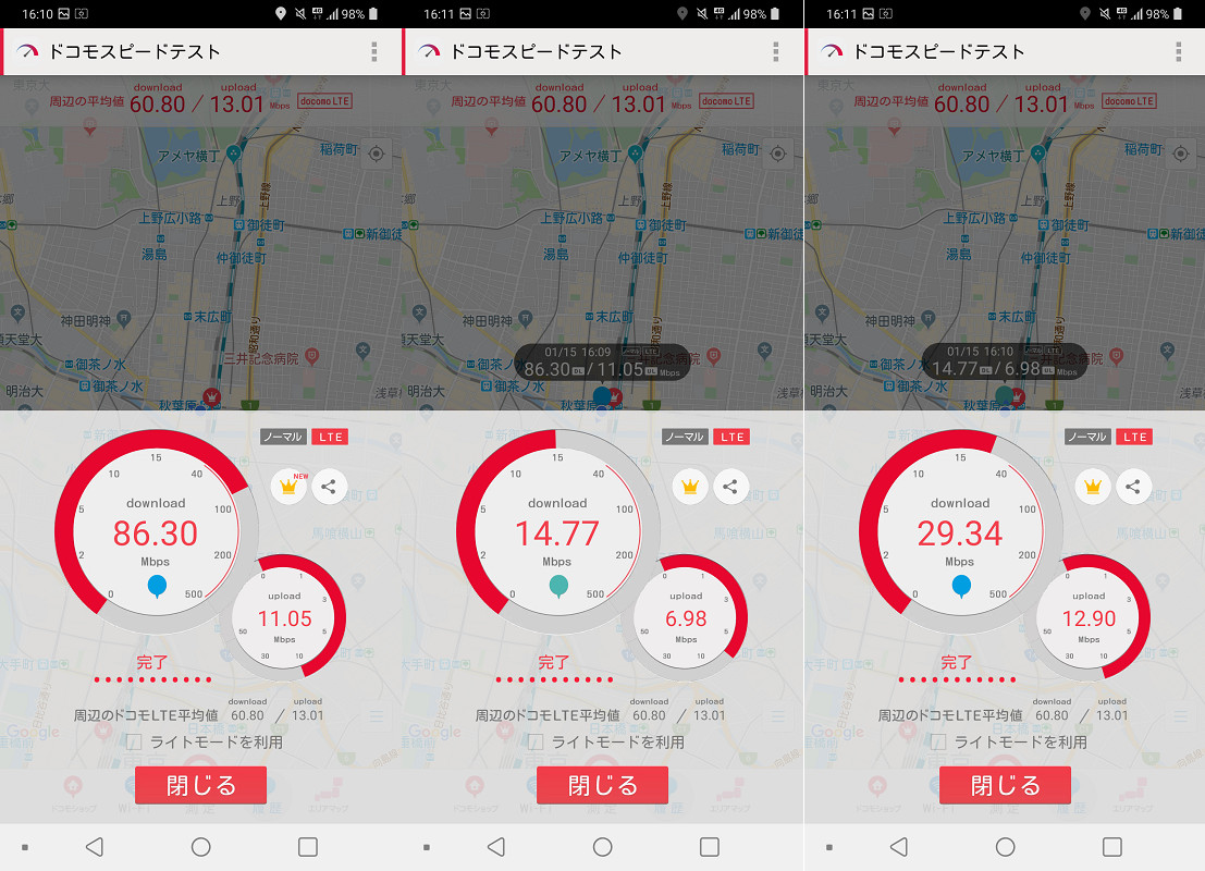 Engadget