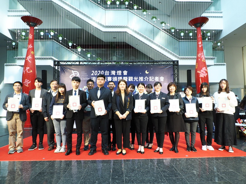 圖/台中市府觀光旅遊局今(17日)舉辦2020台灣燈會遊程競賽頒獎暨觀光推介記者會