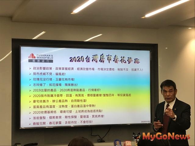 ▲顏炳立：住宅市場「量增價平」，商辦市場「仍是亮點」