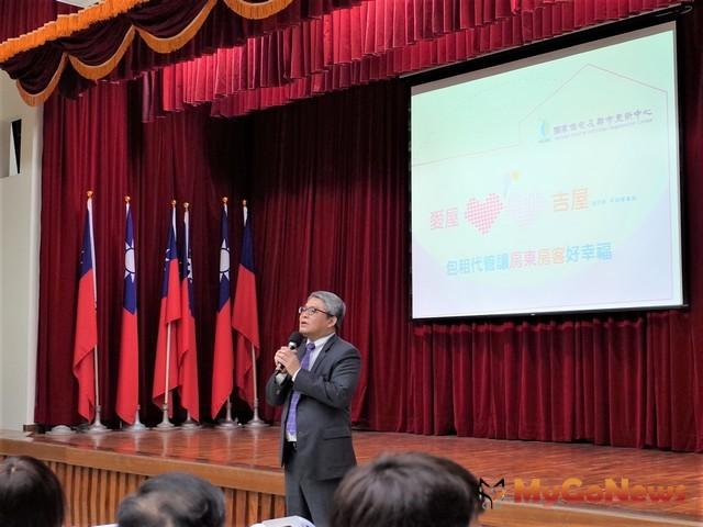 ▲內政部次長花敬群表示，新版「包租代管公會版」正式啟動
