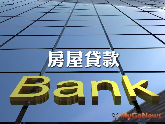 ▲土地銀行 推出前低後高「3階段式」還款方式