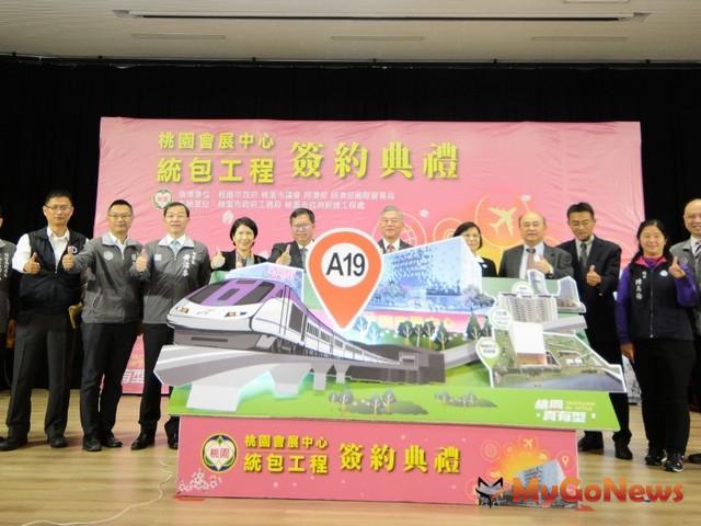 ▲桃園會展中心預計2023年完工，融合周圍建設帶動青埔發展(圖：桃園市政府)