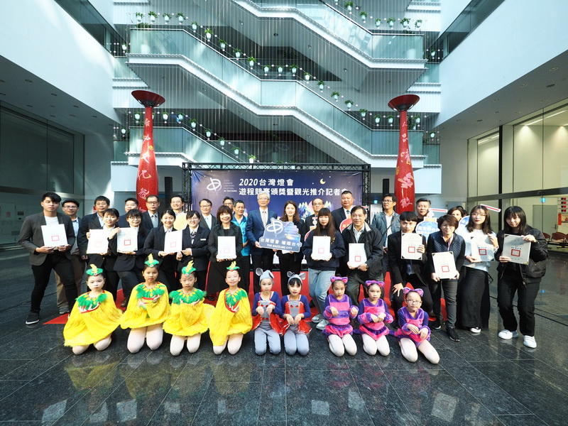 圖/台中市府觀光旅遊局今(17日)舉辦2020台灣燈會遊程競賽頒獎暨觀光推介記者會