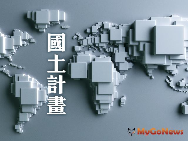 ▲國土計畫 研擬22項子法，預定2021年全數完成法制作業程序
