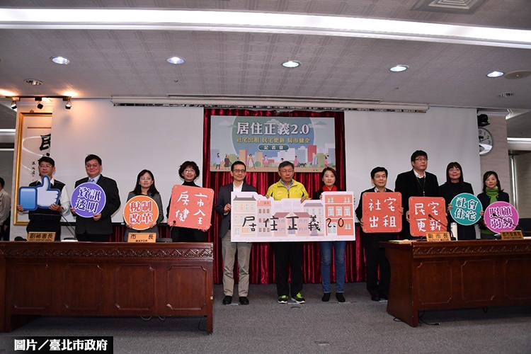 圖片/台北市政府提供