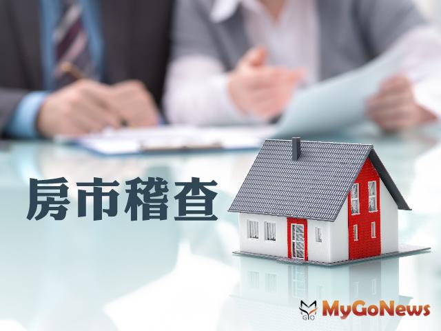 ▲查價三箭-北市維護房地產實價資訊品質