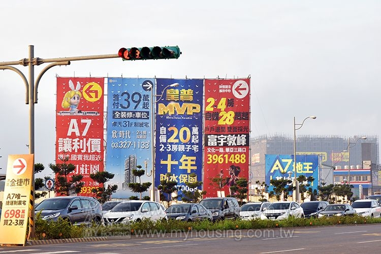 圖片/住展房屋網提供