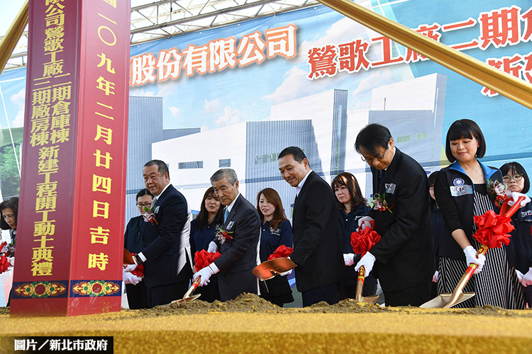圖片/新北市政府提供