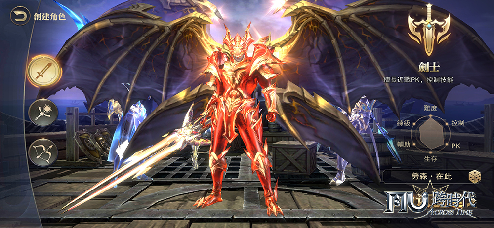 奇蹟MU:跨時代》可客製化套裝外觀神秘功夫巨星即將降臨- Yahoo奇摩遊戲電競