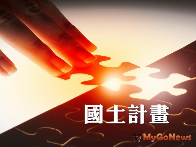 ▲行政院通過國土計畫法修正案 給予地方合理規劃期程