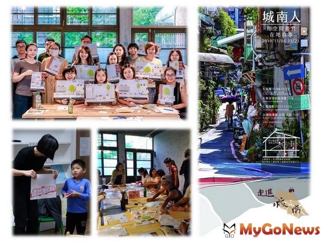 ▲台北市府延續深耕多年能量，啟動城南再復興(圖：台北市政府)
