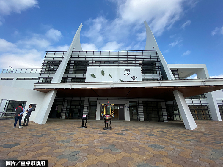 圖片/台中市政府提供
