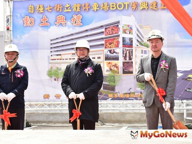 ▲竹北自強七街立體停車場BOT案開工，預計2022年1月完工(圖：新竹縣政府)
