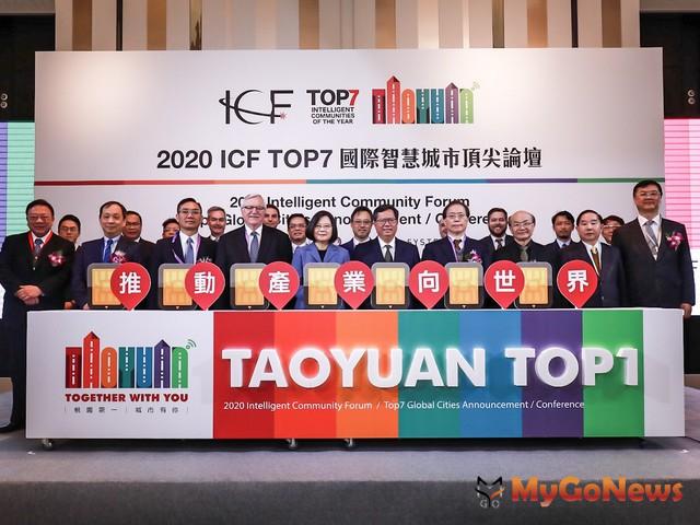 ▲全球智慧城市論壇今登場，桃市攜手產業構建智慧城市應用服務平台(圖：桃園市政府)