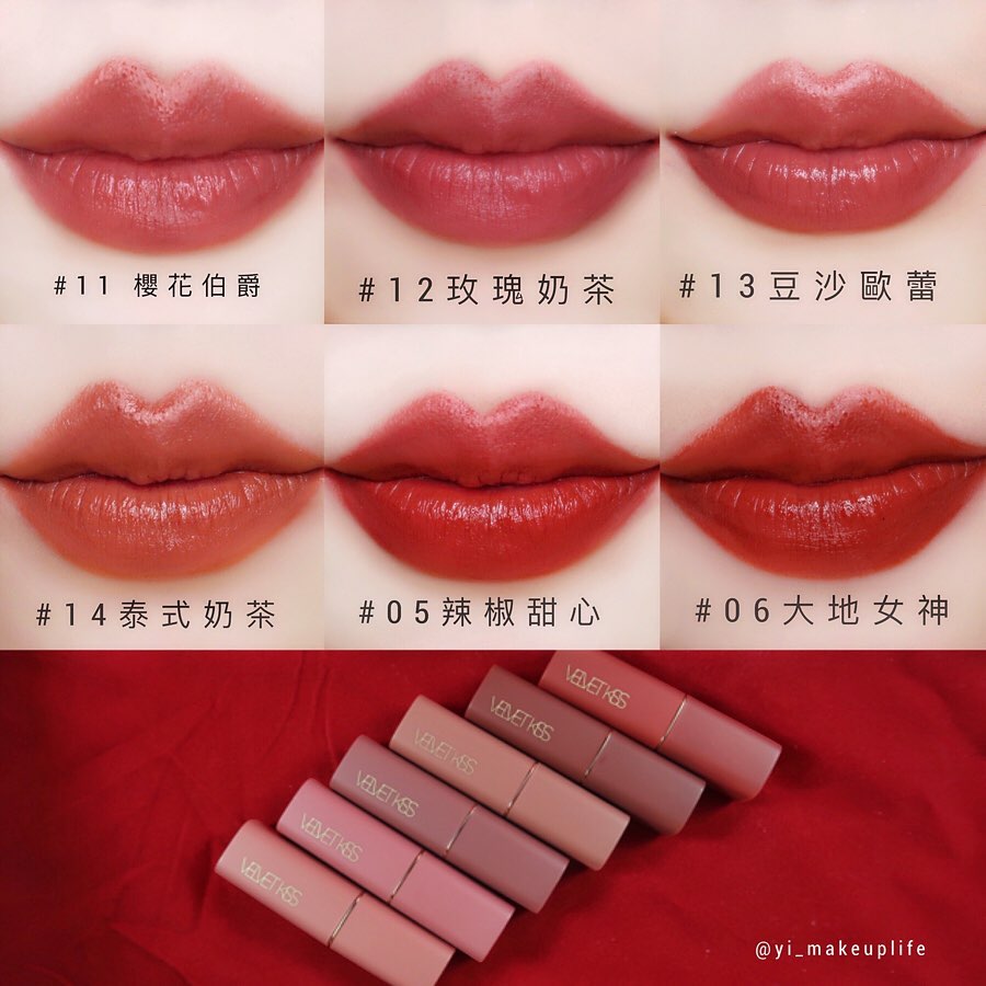 1028唇膏 Motics
